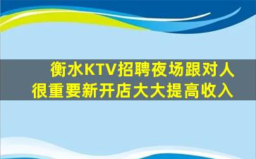 滨州酒吧招聘
